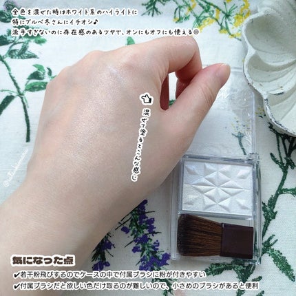 パールグロウハイライト SP3/CEZANNE/ハイライトを使ったクチコミ(5枚目)