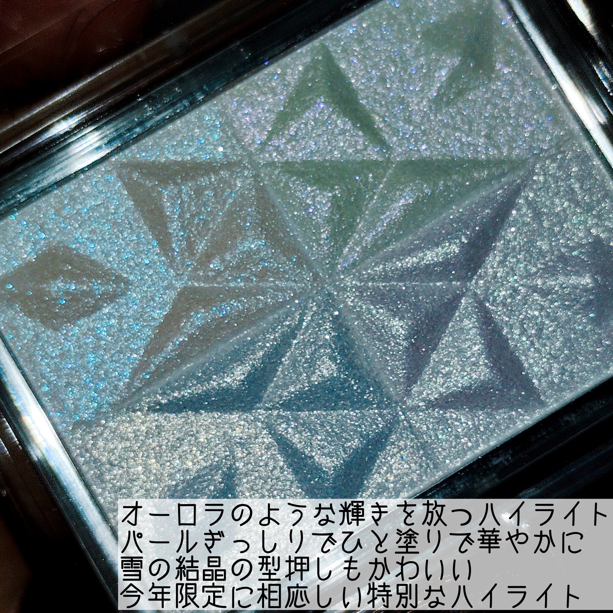 パールグロウハイライト　SP3/CEZANNE/ハイライトを使ったクチコミ（3枚目）