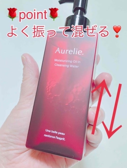 オレリー モイストオイルインクレンジングウォーター/Aurelie./クレンジングウォーターを使ったクチコミ(2枚目)
