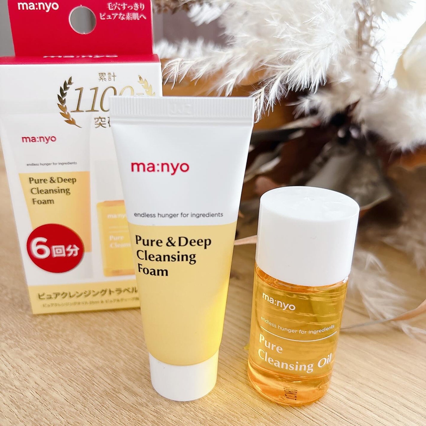 manyo ピュアクレンジングトラベルキット/manyo/トライアルキットを使ったクチコミ(1枚目)