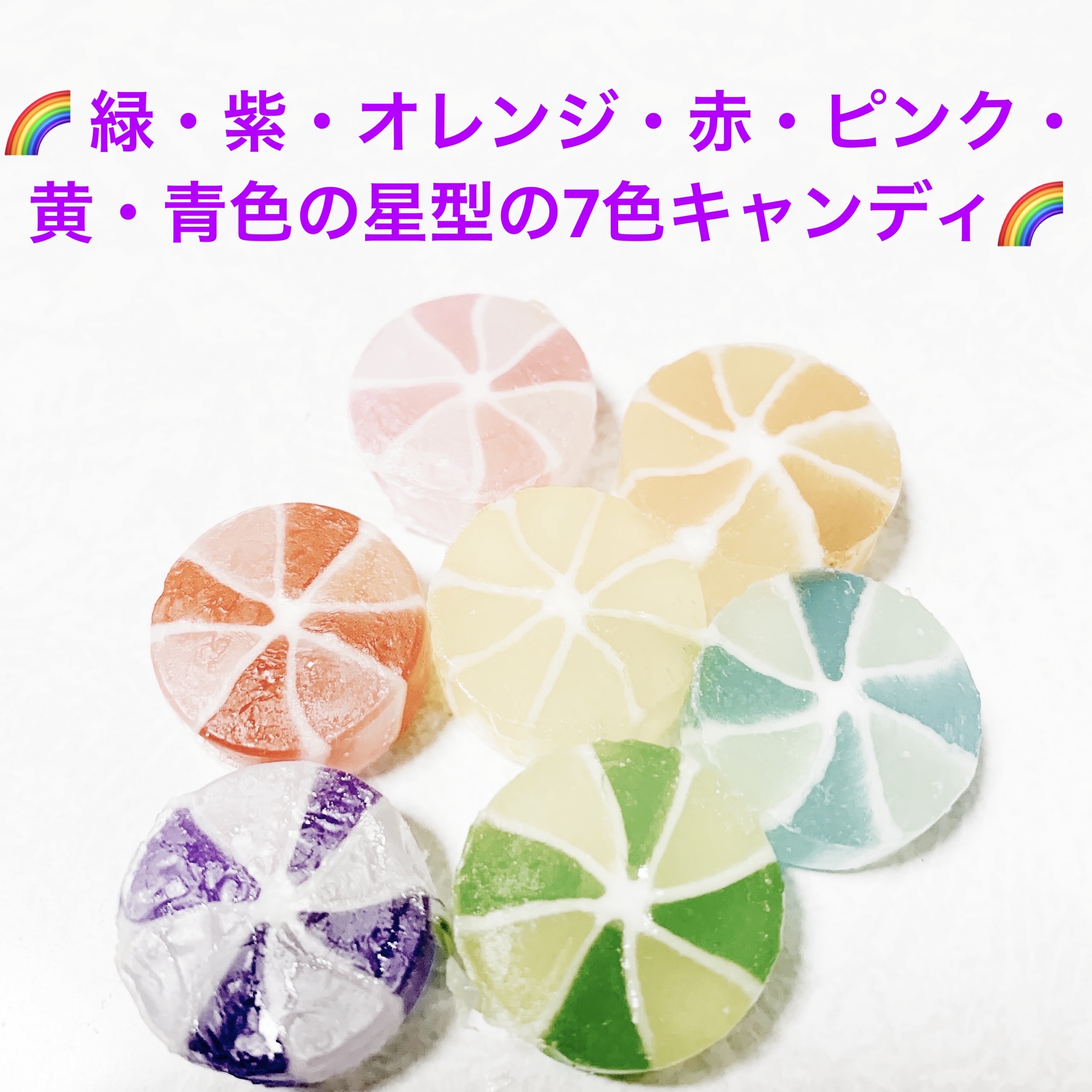 ななつのほしかけら/クリート/その他食品を使ったクチコミ（3枚目）