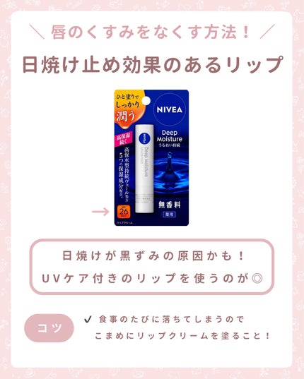 敏感肌用薬用美白美容液/無印良品/美容液を使ったクチコミ(3枚目)