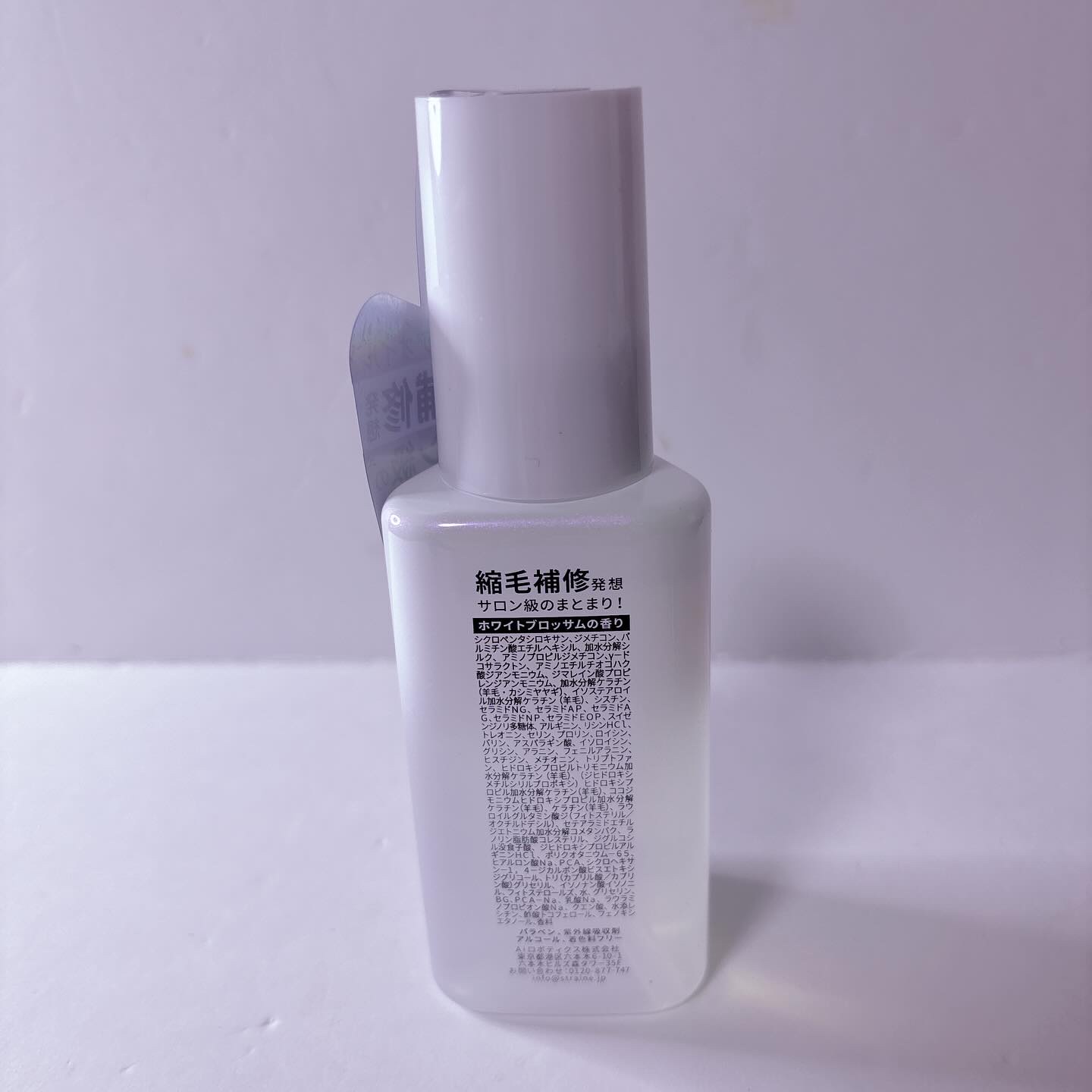 ストレートヘアオイル/Straine/ヘアオイルを使ったクチコミ（3枚目）