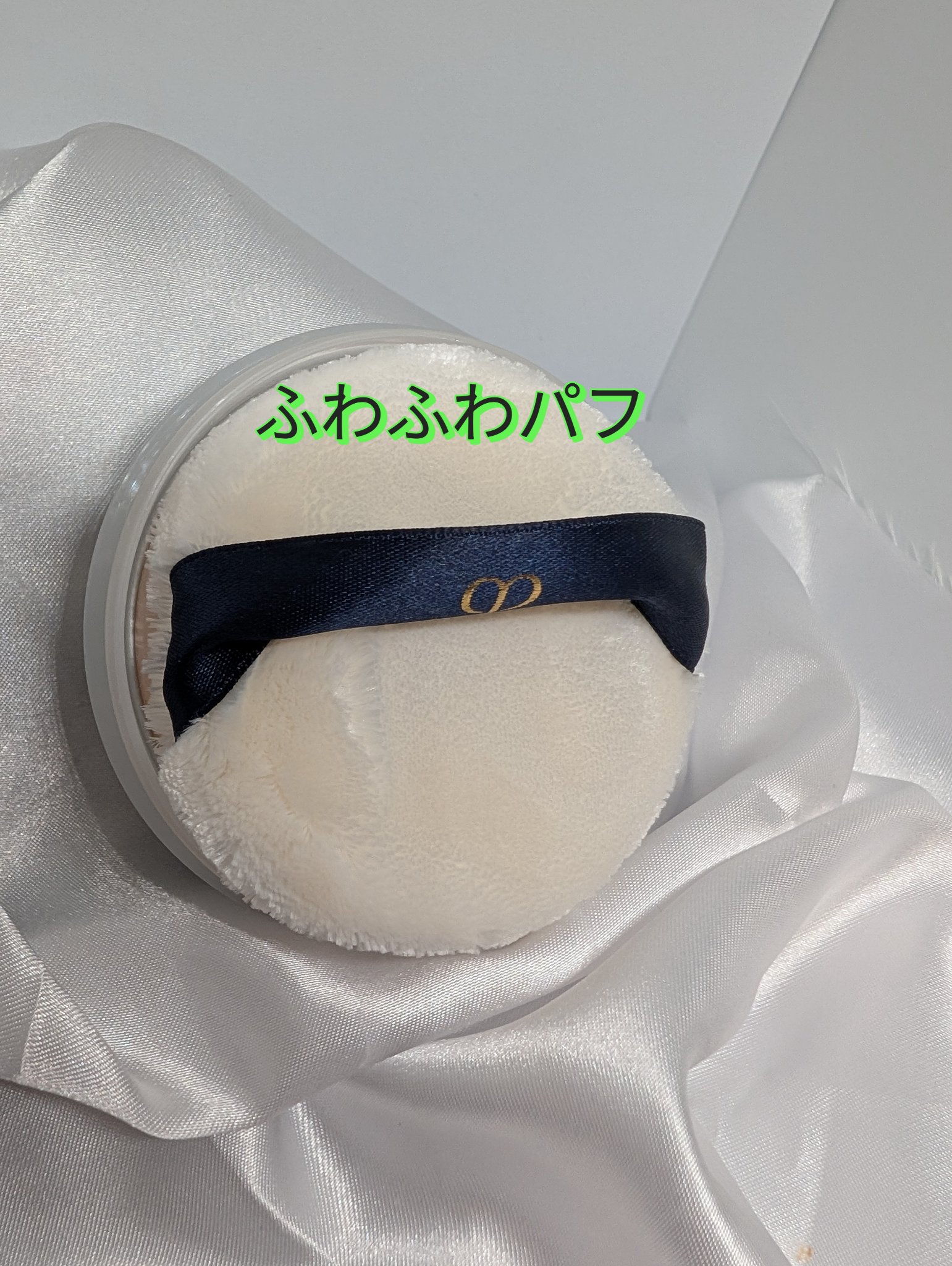 ベネフィアンス ブライトニング スキンケアパウダー/SHISEIDO/プレストパウダーを使ったクチコミ（3枚目）