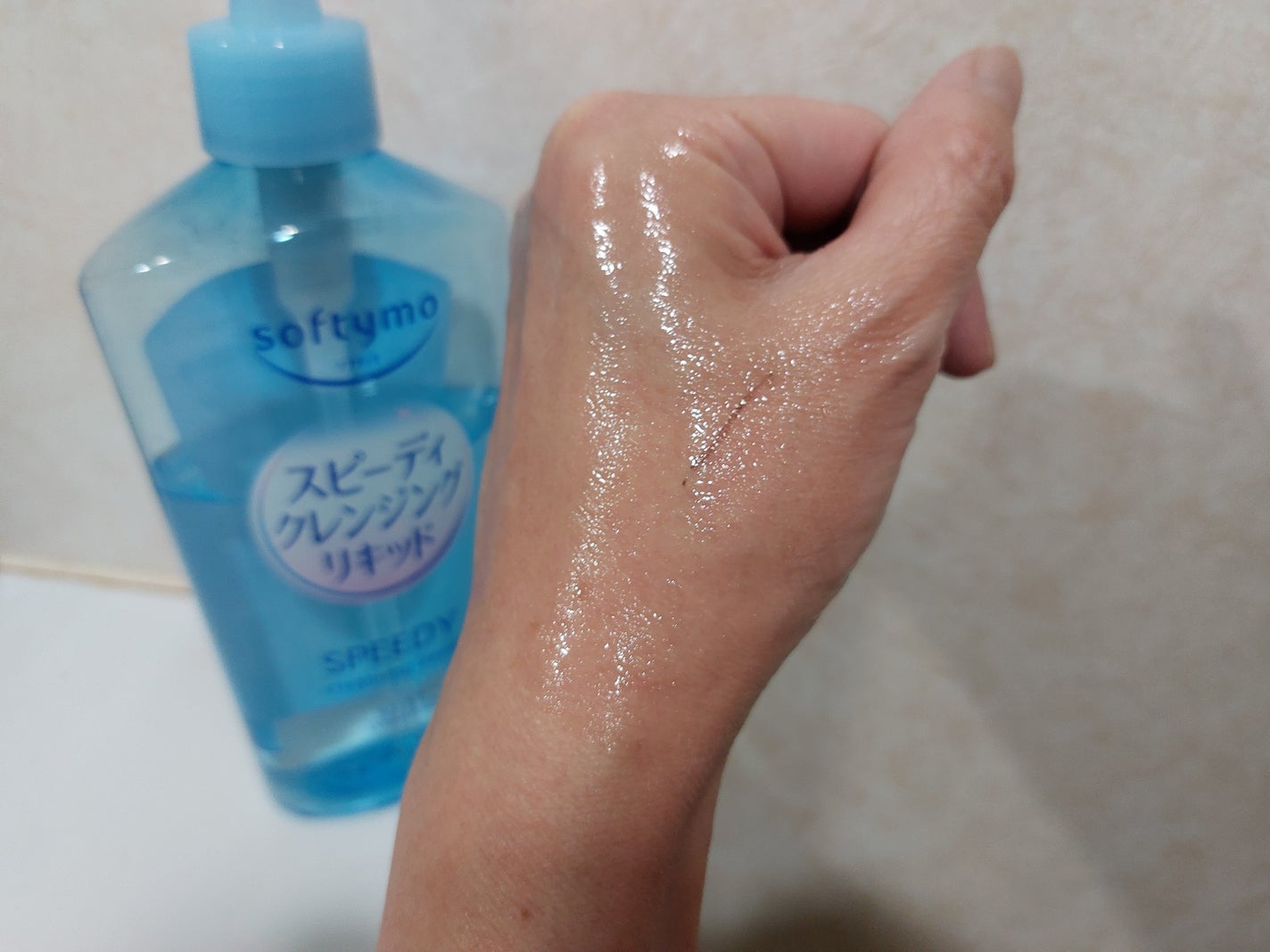 ソフティモ スピーディ クレンジングリキッド/ソフティモ/クレンジングウォーターを使ったクチコミ(3枚目)