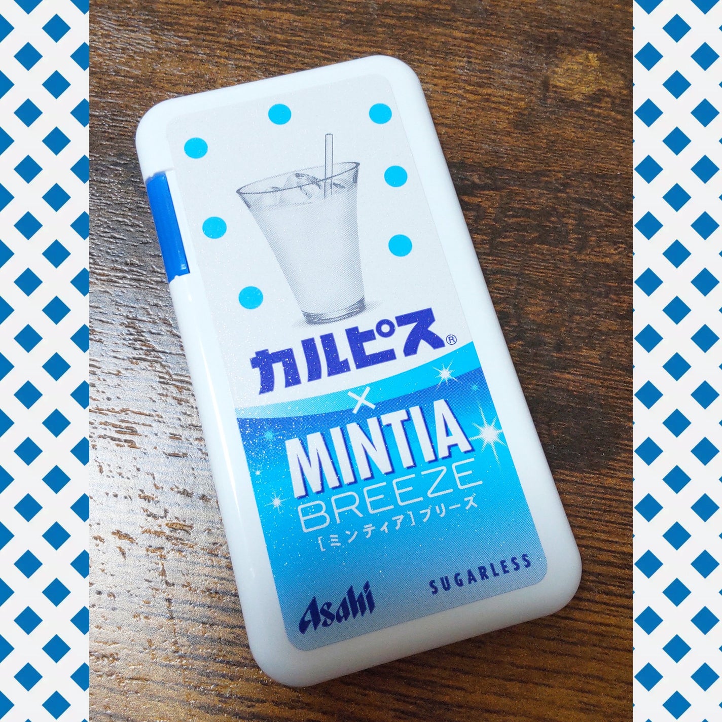 きんとん【フォロバ100】 on LIPS 「アサヒグループ食品ミンティアブリーズカルピス30粒甘くて美味し..」(1枚目)