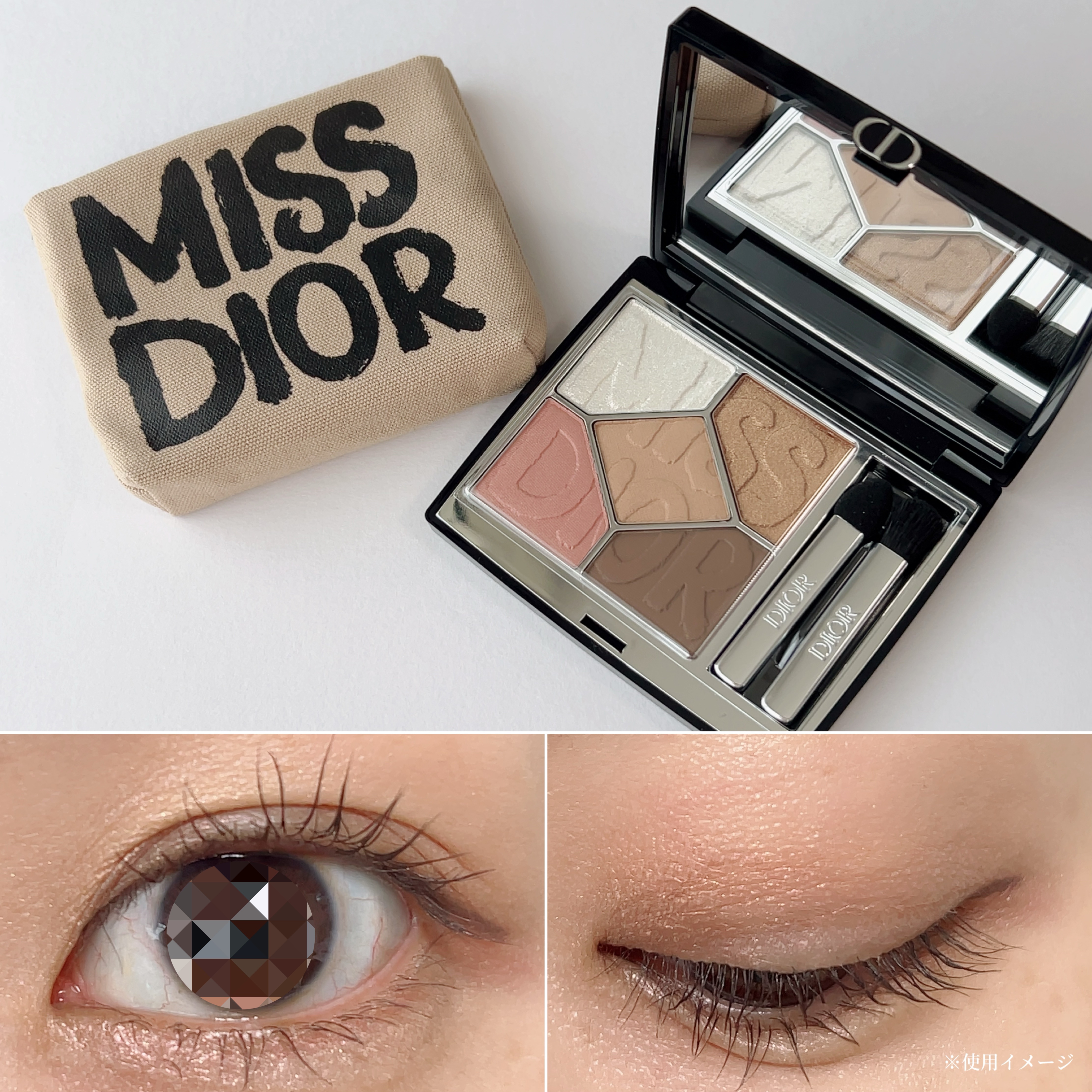 ディオールショウ サンク クルール（ミス ディオール コレクション 限定品） 664 ワイルド ベージュ/Dior/アイシャドウを使ったクチコミ（3枚目）