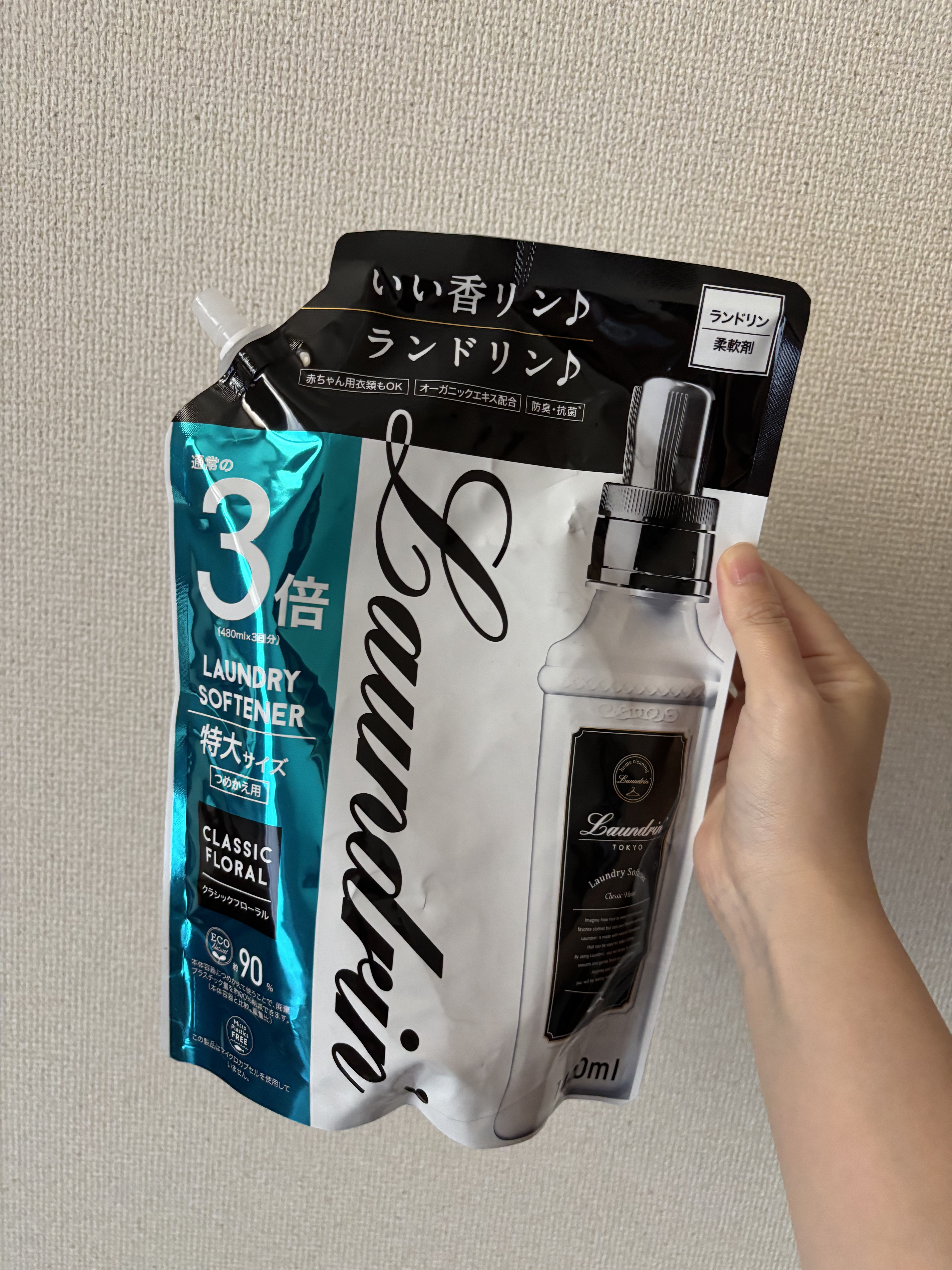 柔軟剤 クラシックフローラル 1440ml（詰替え3倍サイズ）/ランドリン/柔軟剤を使ったクチコミ（1枚目）