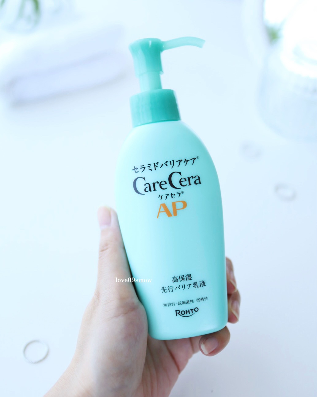 ケアセラAP 高保湿先行バリア乳液/ケアセラ/乳液を使ったクチコミ（2枚目）