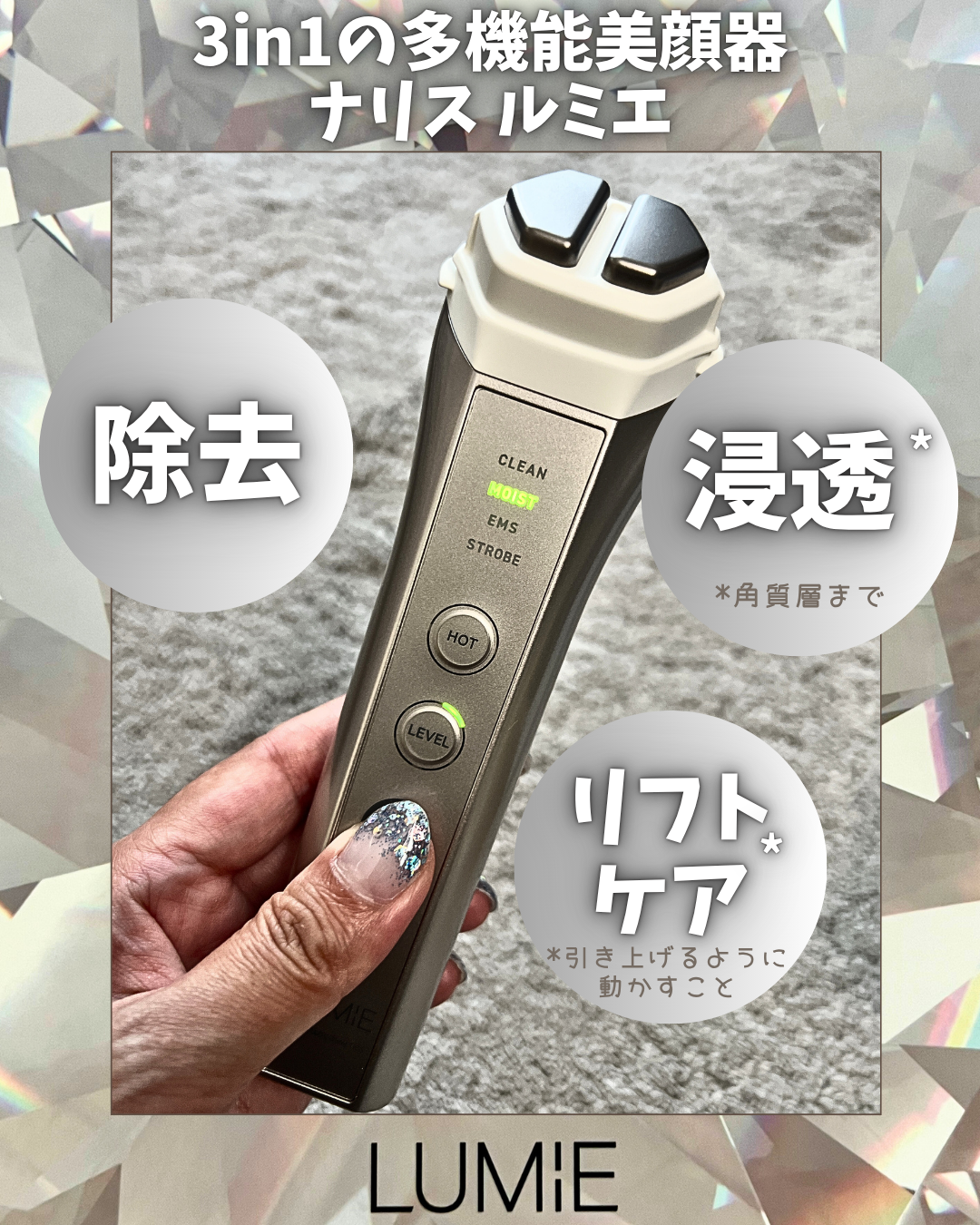 ルクエ コンク/ナリス化粧品/拭き取り化粧水を使ったクチコミ（2枚目）