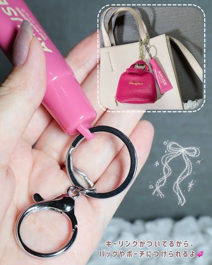 ケア/ティントバームキーリング/AMUSE/リップグロスを使ったクチコミ(4枚目)