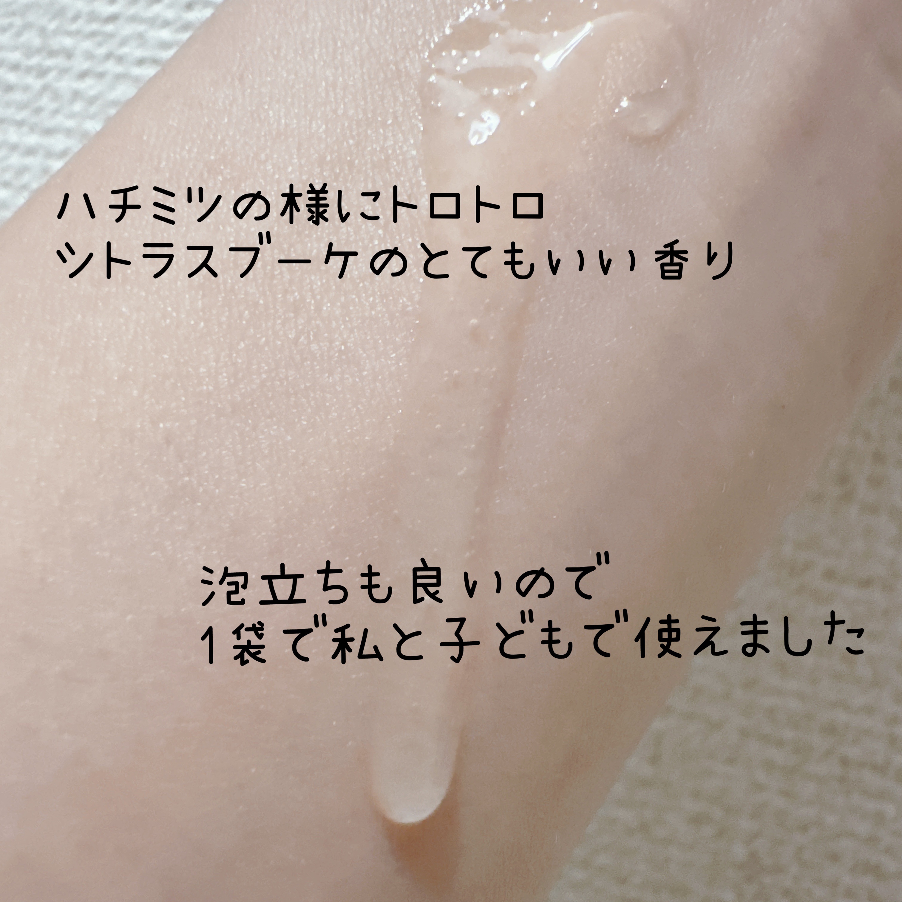 ドゥ ウォッシュ スタイル ラスティング シャンプー/Néjoo/市販シャンプーを使ったクチコミ（3枚目）