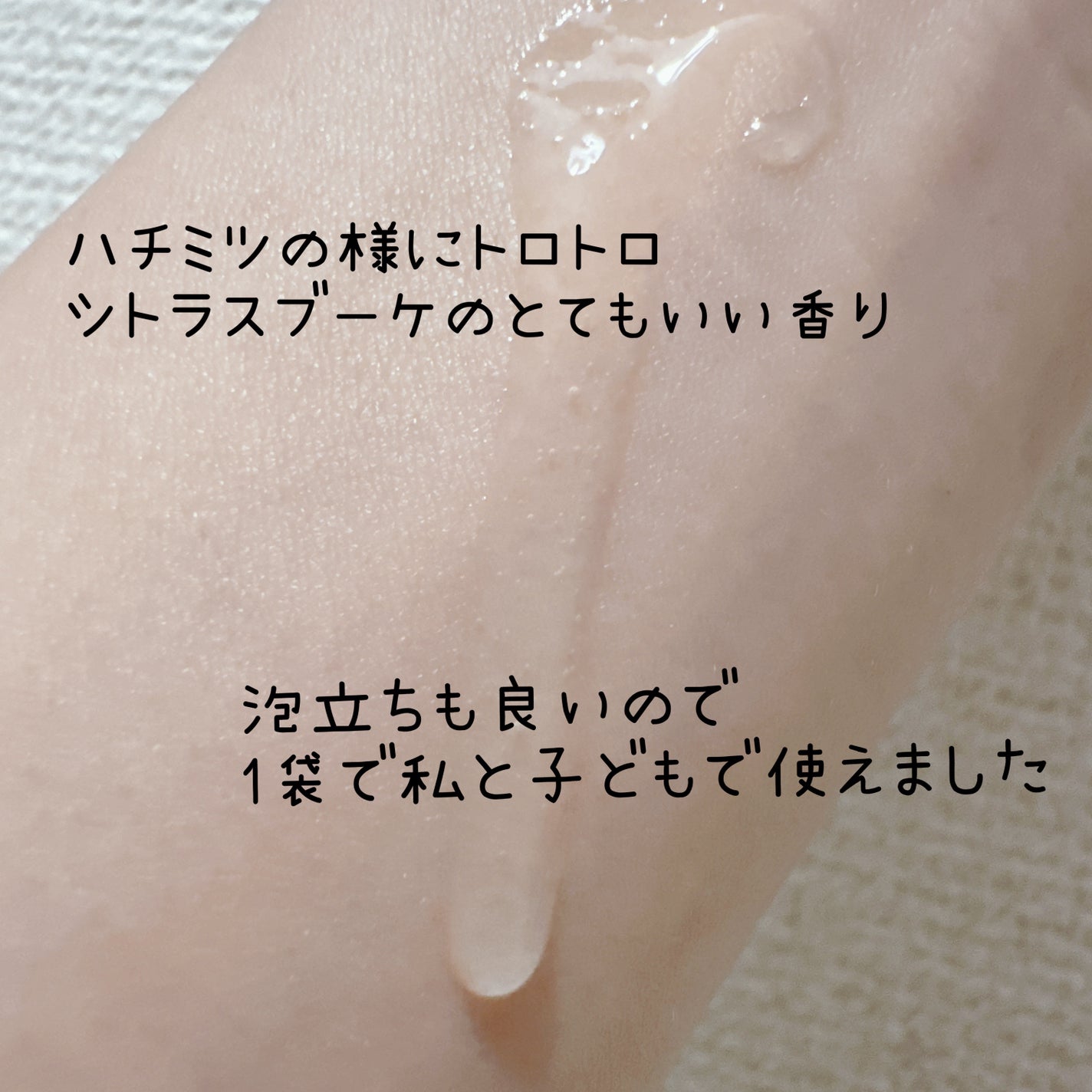 ドゥ ウォッシュ スタイル ラスティング シャンプー/Néjoo/市販シャンプーを使ったクチコミ(3枚目)