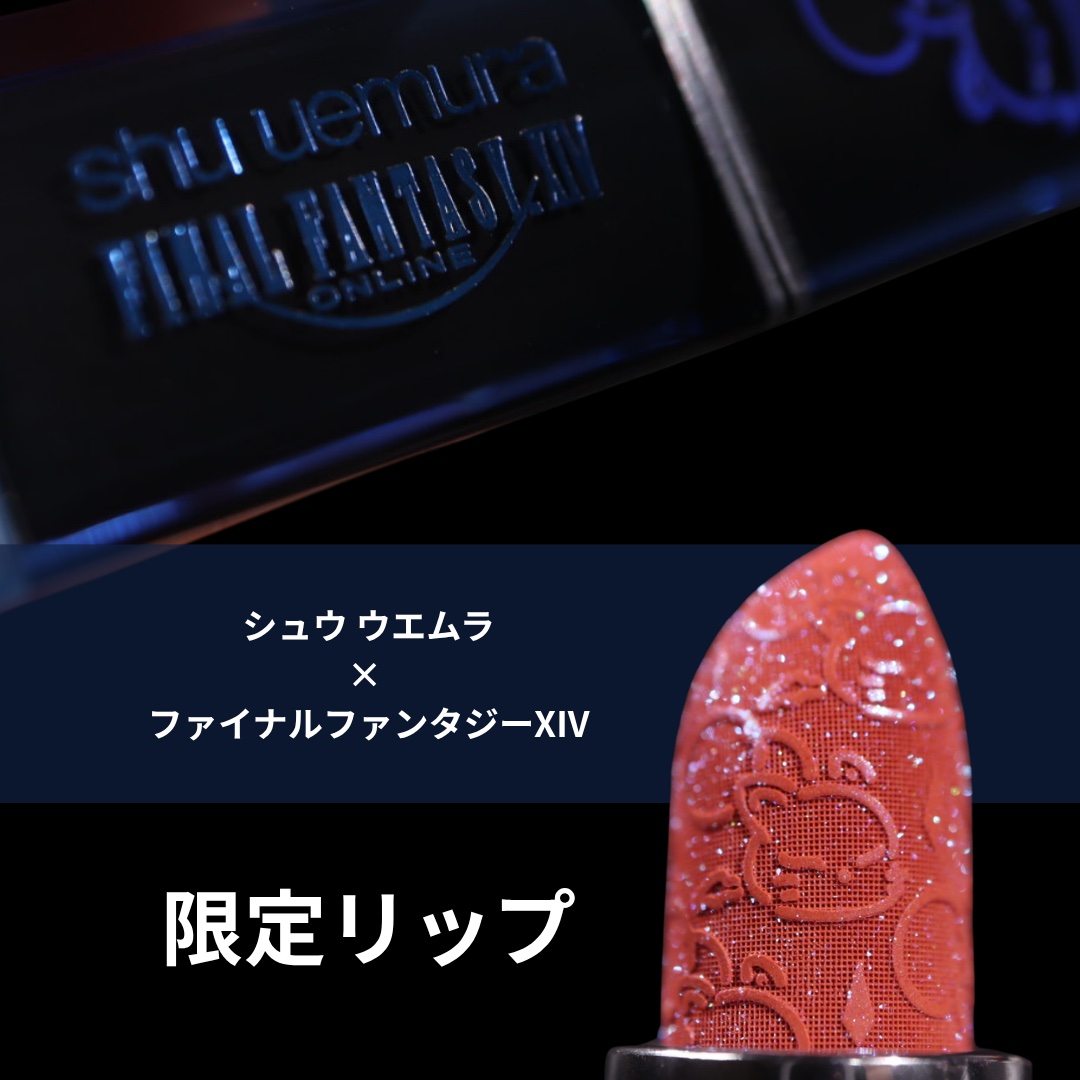 キヌケアヌード グリーム/shu uemura/口紅を使ったクチコミ（1枚目）