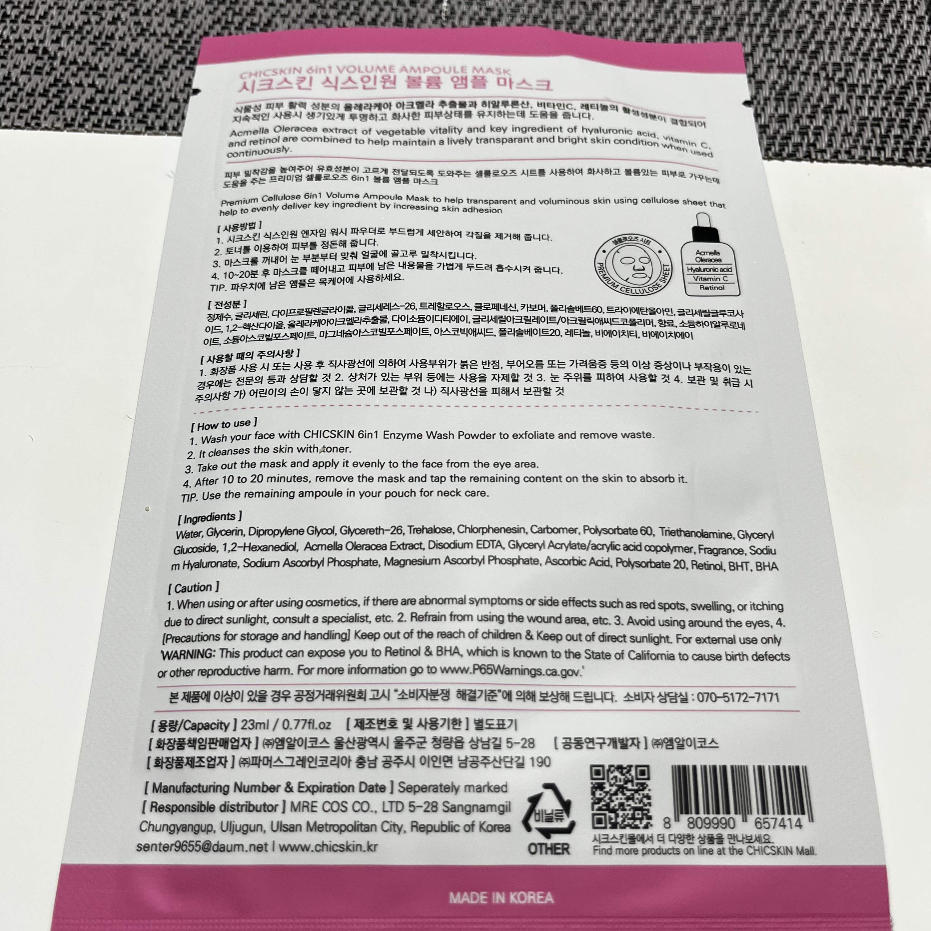 6in1 エンザイム ウォッシュパウダー/CHICSKIN/洗顔パウダーを使ったクチコミ（2枚目）