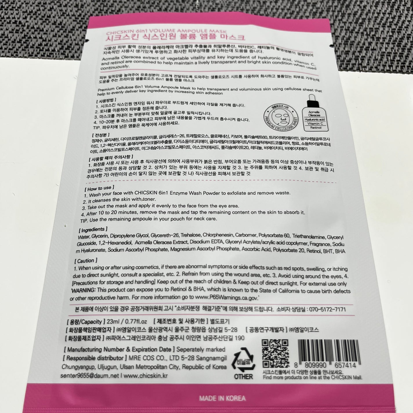 6in1 エンザイム ウォッシュパウダー/CHICSKIN/洗顔パウダーを使ったクチコミ(2枚目)