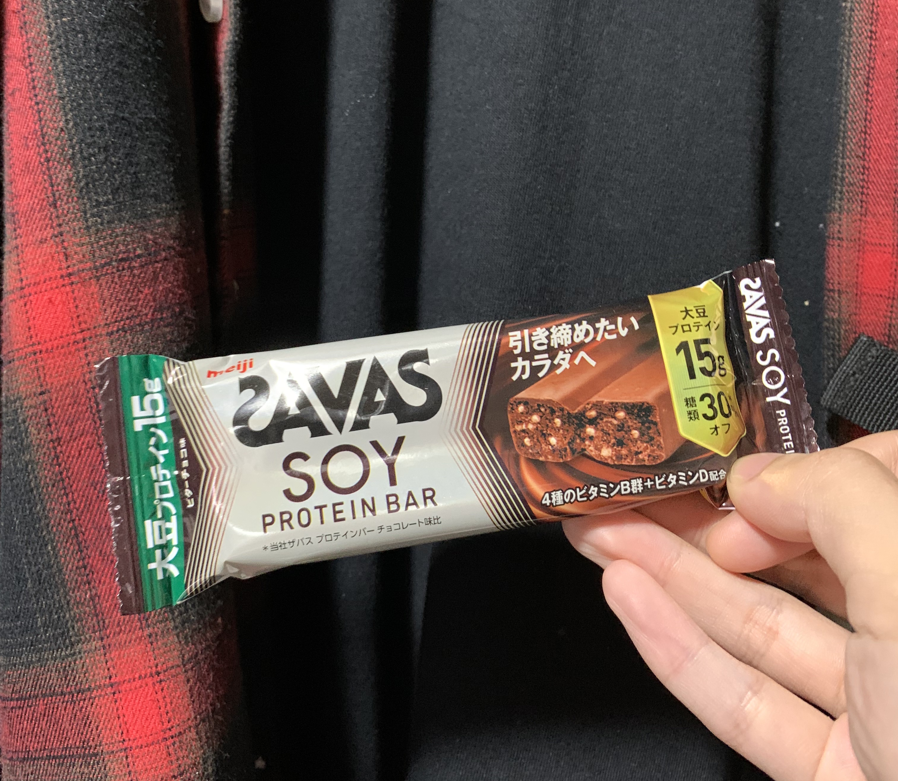 ソイプロテインバー/ザバス/プロテインバーを使ったクチコミ（1枚目）