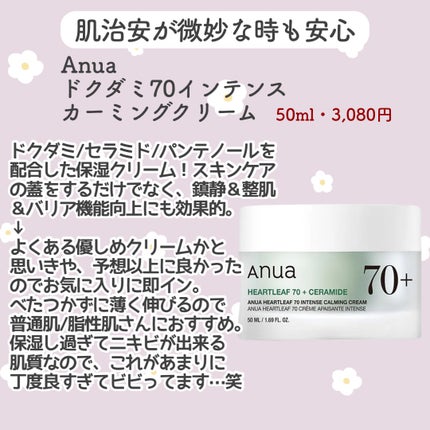 ガラクナイアシン エッセンスマスク/manyo/シートマスク・パックを使ったクチコミ(7枚目)
