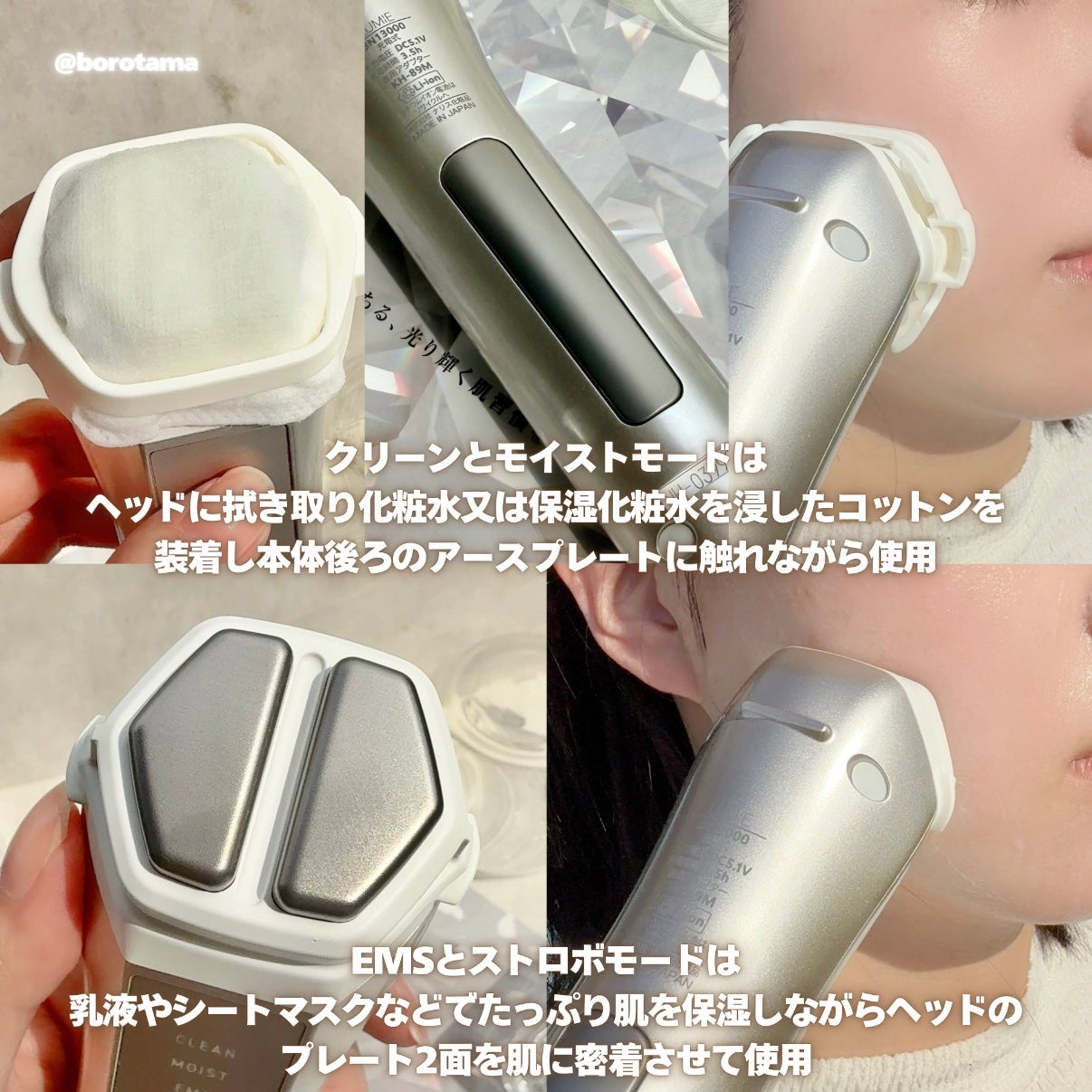 ã«ã¯ãš ã³ã³ã¯/ããªã¹åç²§å/æãåãåç²§æ°Žã䜿ã£ãã¯ãã³ãïŒ7æç®ïŒ