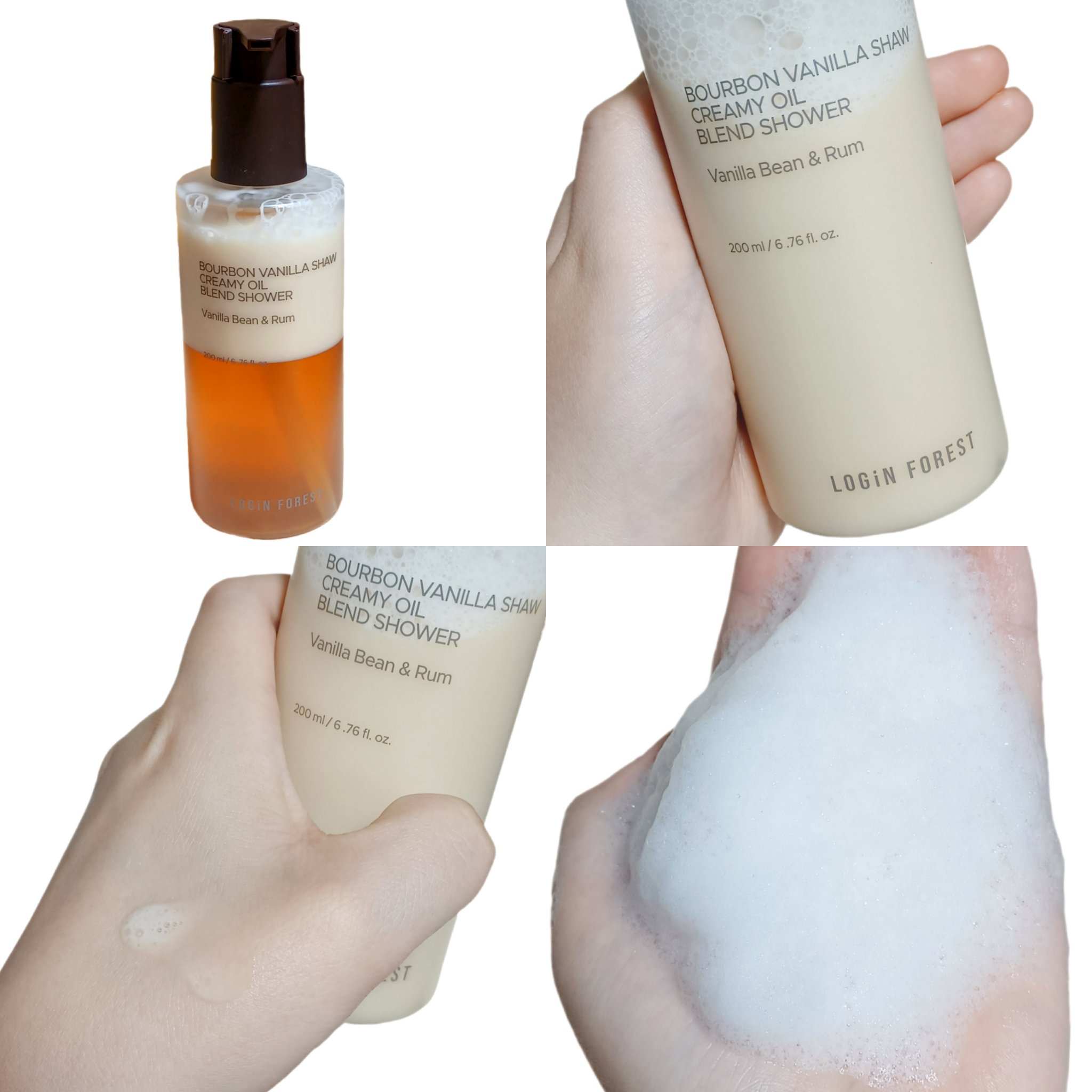 バーボンバニラ ショウ フルナリッシング ボディクリーム/Login Forest/ボディクリームを使ったクチコミ（2枚目）