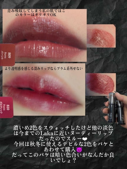 ラカ デビルリップ/Laka/口紅を使ったクチコミ(4枚目)