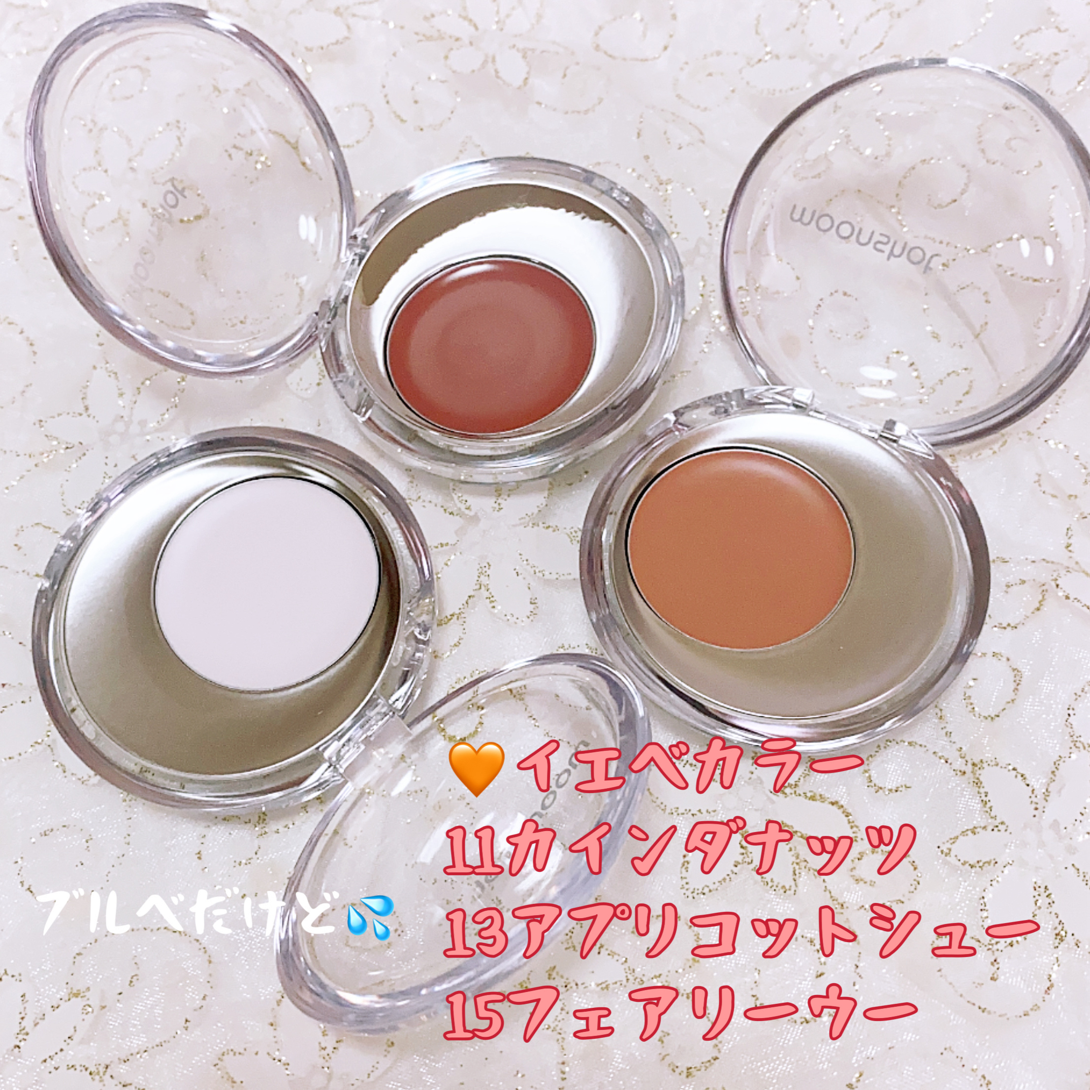 メルティングムードリップ&チーク/moonshot/ジェル・クリームチークを使ったクチコミ（2枚目）