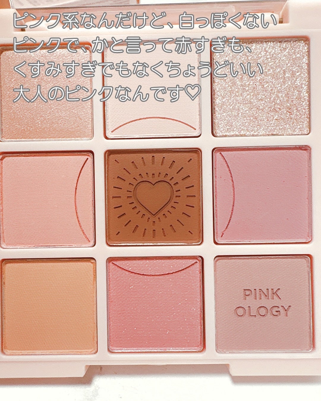 まるみ♡ on LIPS 「@holikaholika_japanホリカホリカのアイシャド..」(3枚目)