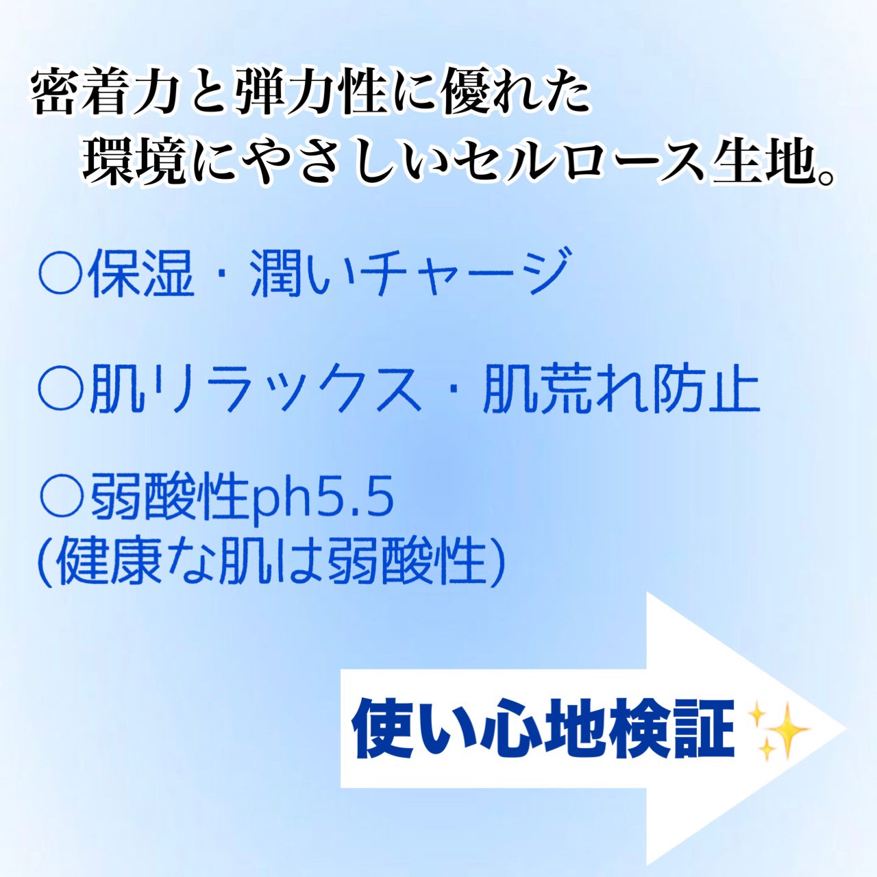 トリデン ダイブインマスクパック/Torriden/シートマスク・パックを使ったクチコミ(2枚目)