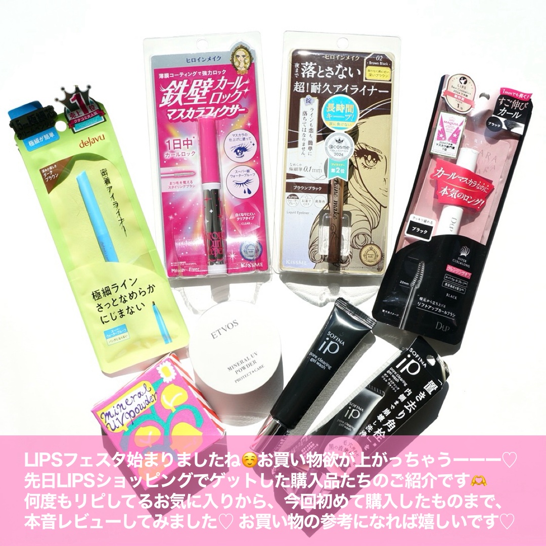 プライムリキッドアイライナー リッチキープ/ヒロインメイク/リキッドアイライナーを使ったクチコミ（2枚目）