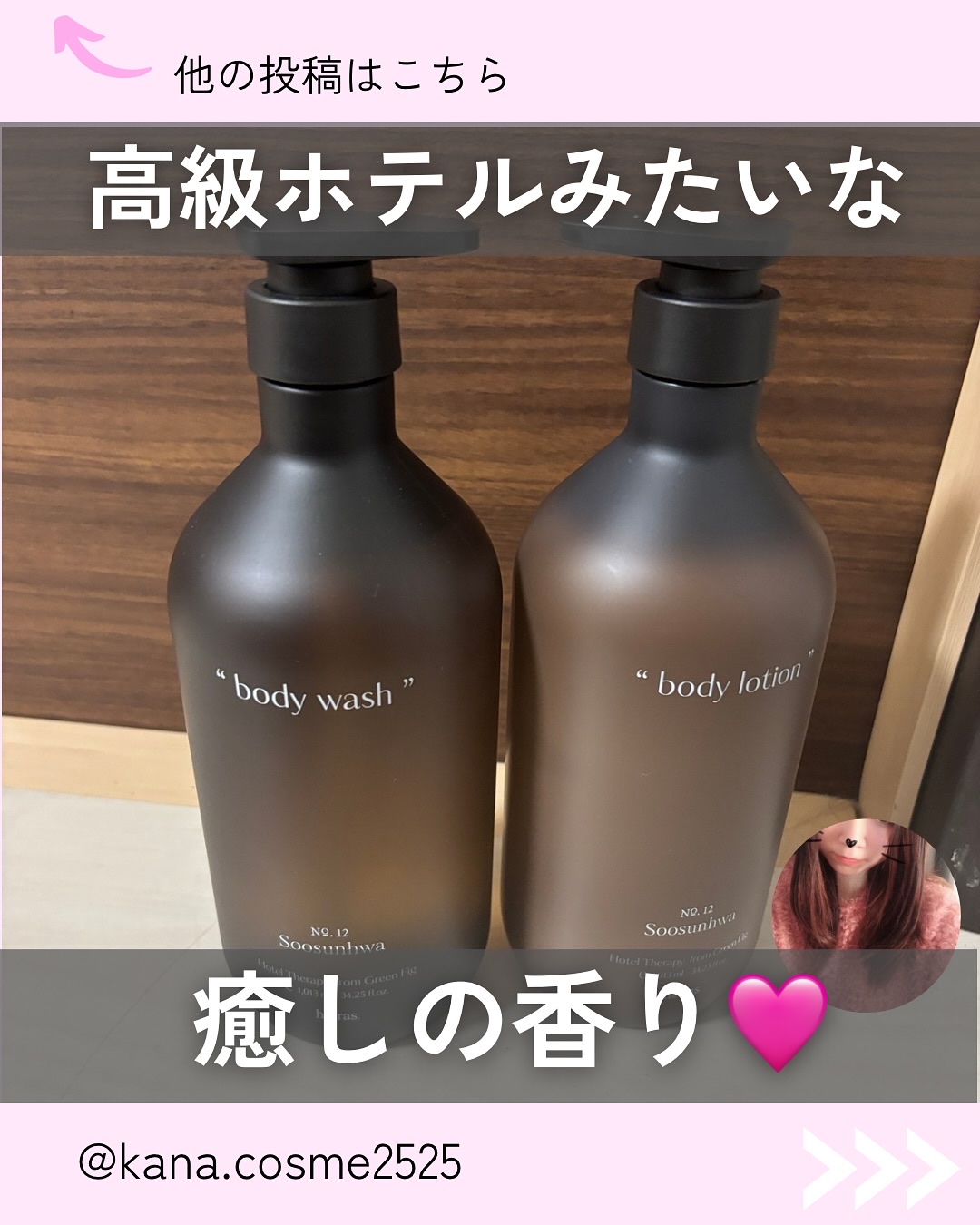 ヘトラス　ボディーローション/hetras/その他スキンケアを使ったクチコミ（1枚目）