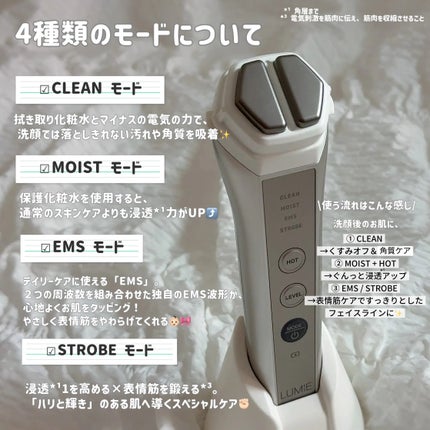ルクエ コンク/ナリス化粧品/拭き取り化粧水を使ったクチコミ(5枚目)