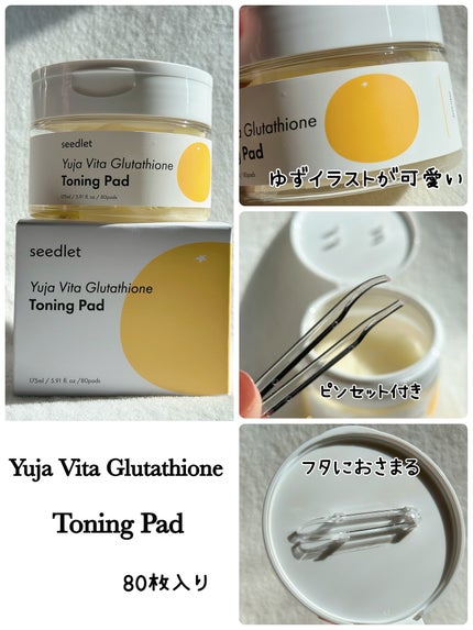 ゆずビタ グルタチオン トーニングパッド/Seedlet/トナーパッドを使ったクチコミ(2枚目)
