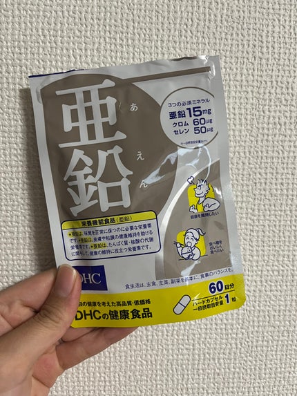 DHC 亜鉛/DHC/健康サプリメントを使ったクチコミ(1枚目)