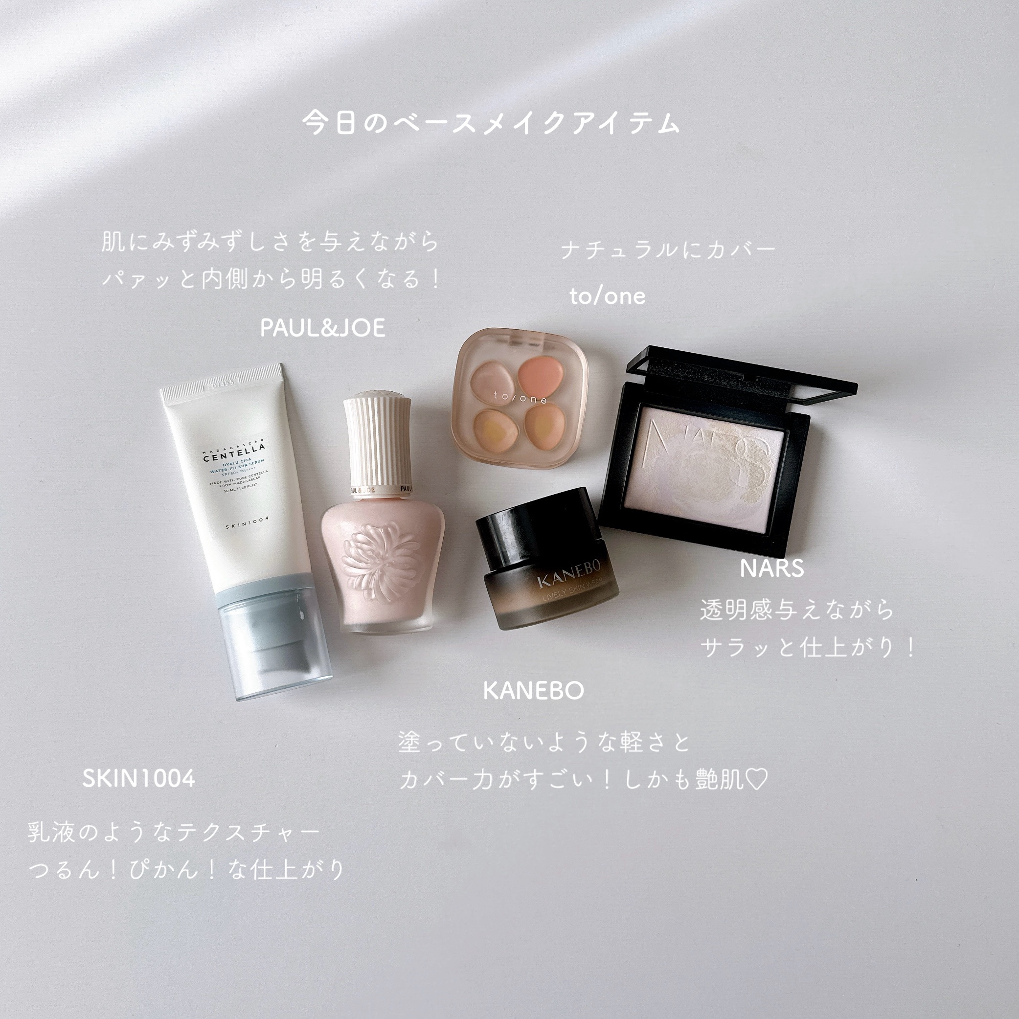 ライブリースキン　ウェア オークルA/KANEBO/クリーム・エマルジョンファンデーションを使ったクチコミ（1枚目）