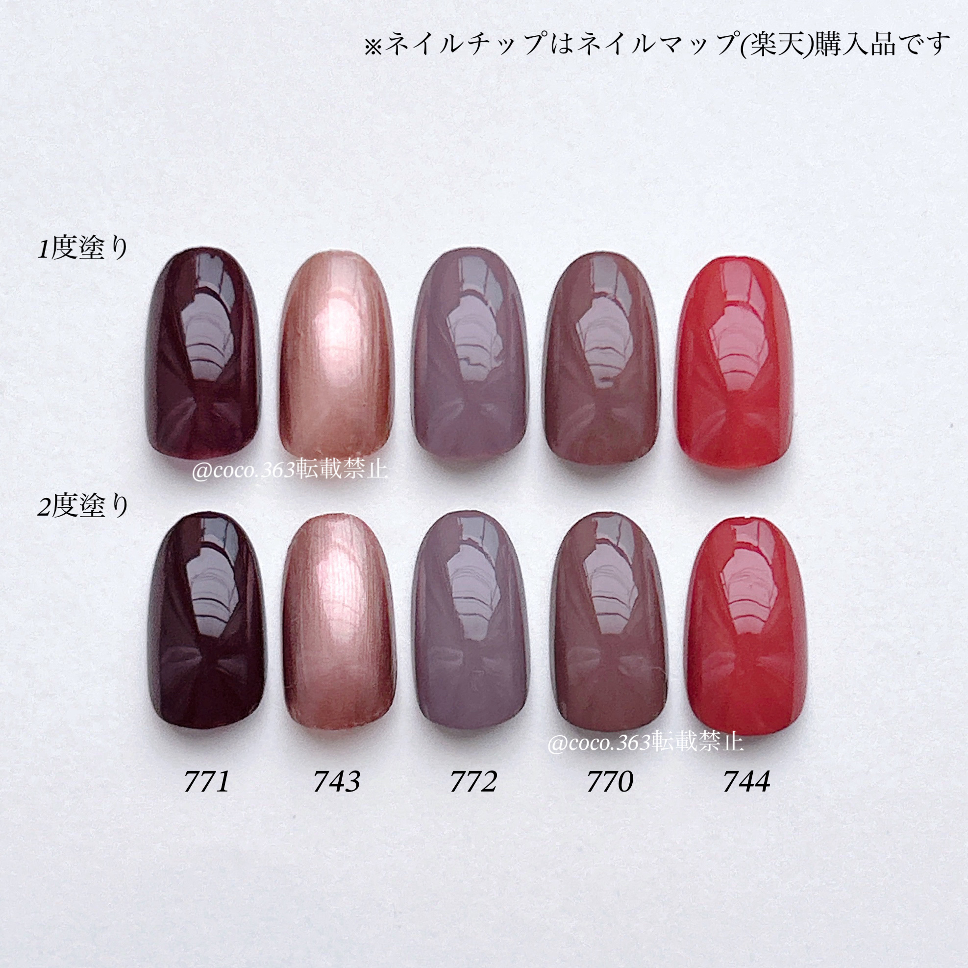 ネイル エナメル/ちふれ/マニキュアを使ったクチコミ（2枚目）