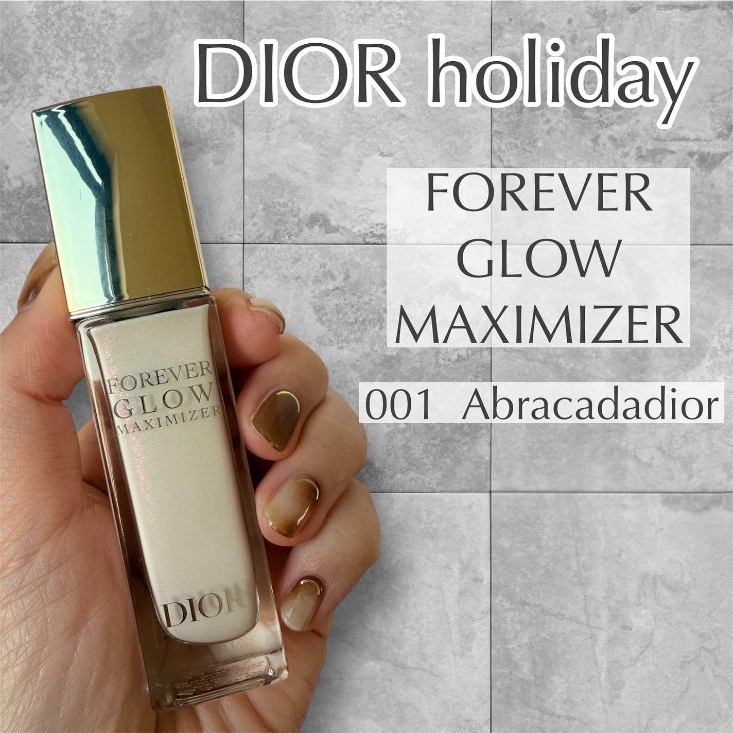 ディオールスキン フォーエヴァー グロウ マキシマイザー/Dior/ハイライトを使ったクチコミ(1枚目)