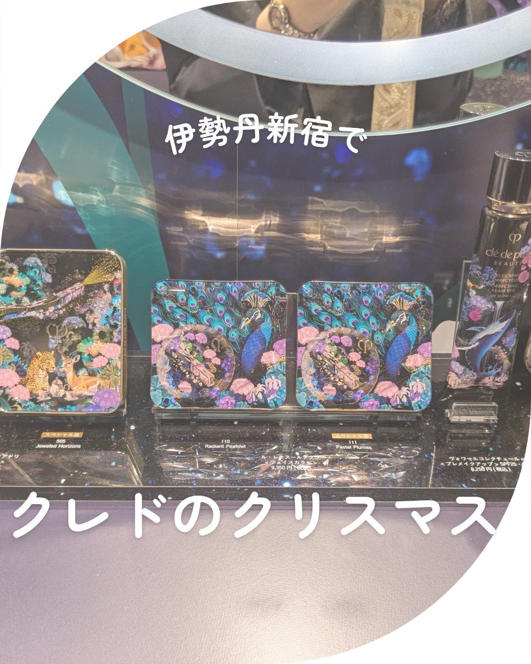 ルージュアレーブル/クレ・ド・ポー ボーテ/口紅を使ったクチコミ(1枚目)