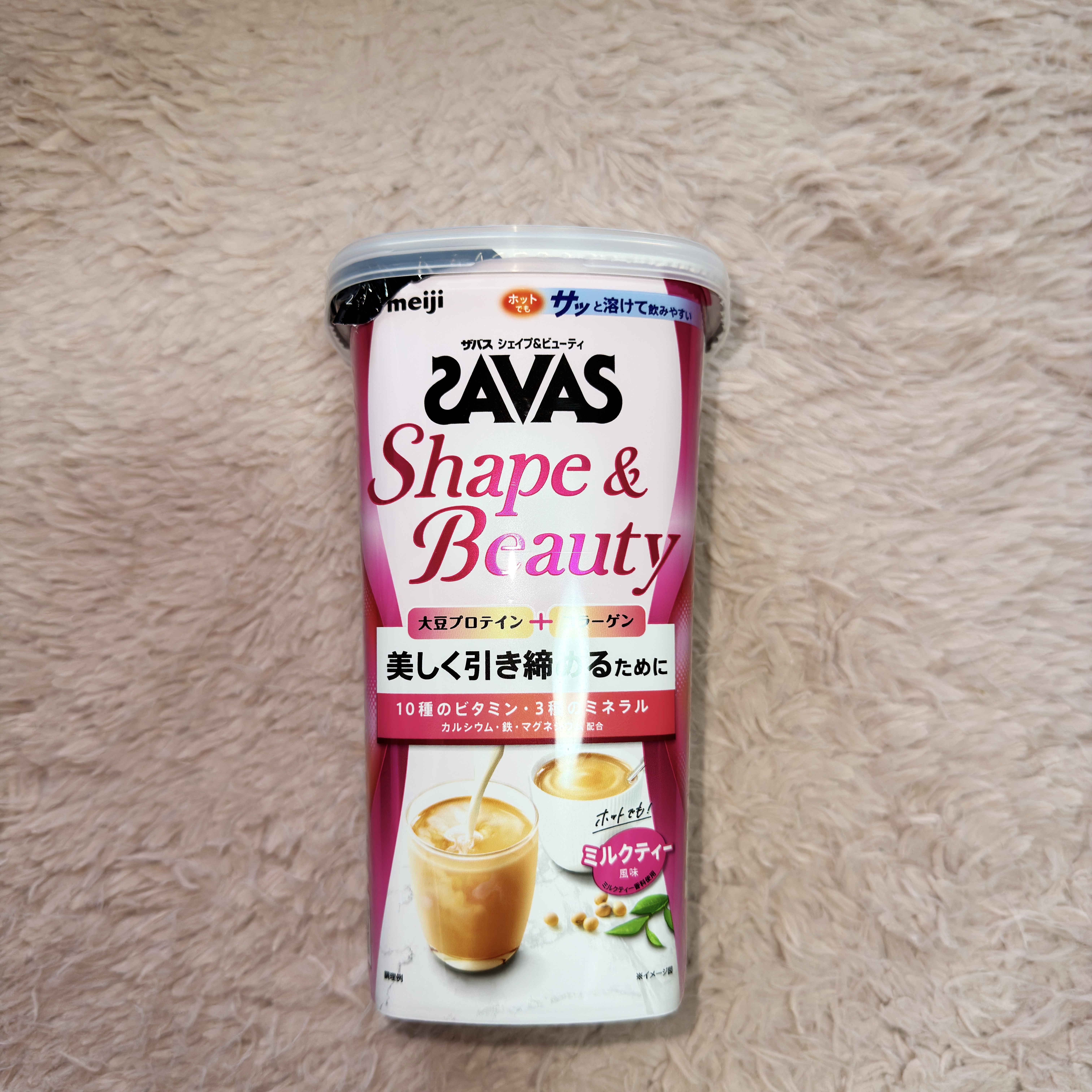 シェイプ&ビューティ/ザバス/ソイプロテインを使ったクチコミ（1枚目）