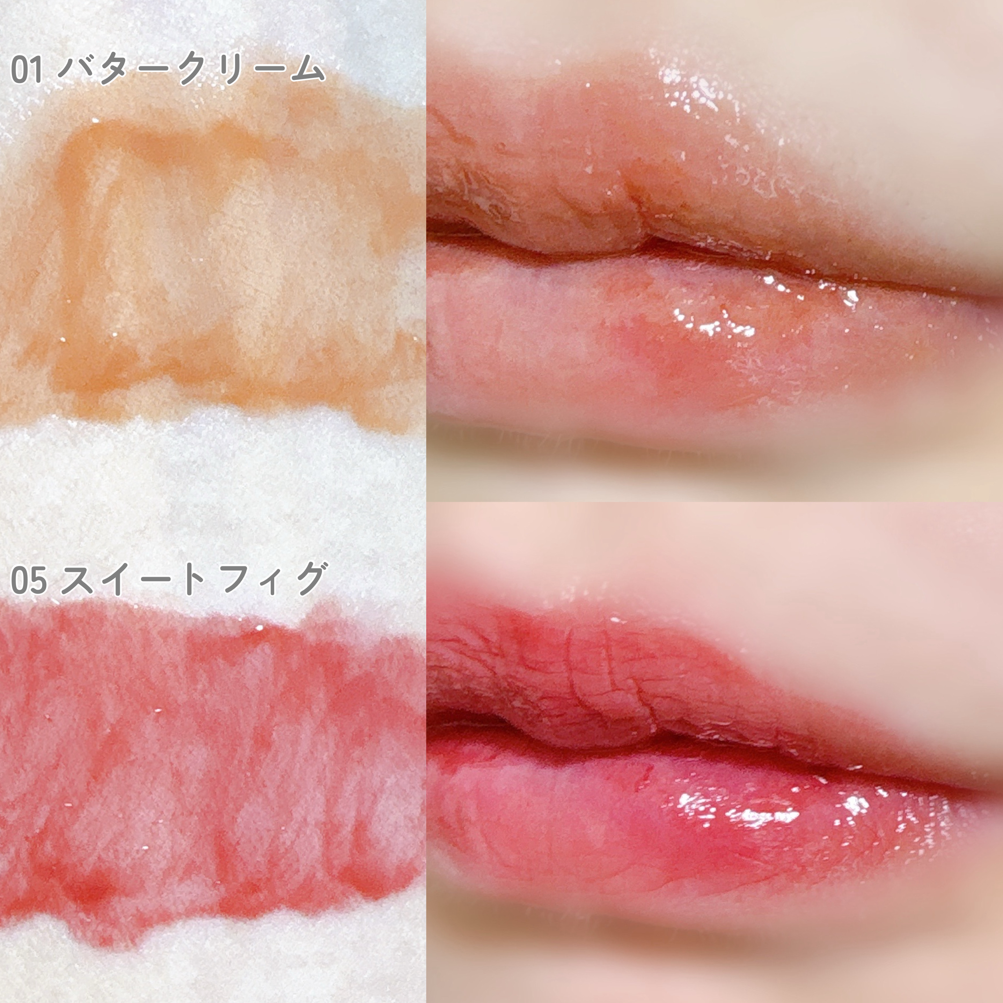 ジェリームーングロウティント/moonshot/リップグロスを使ったクチコミ（3枚目）