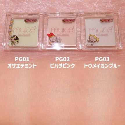 を使ったクチコミ(2枚目)