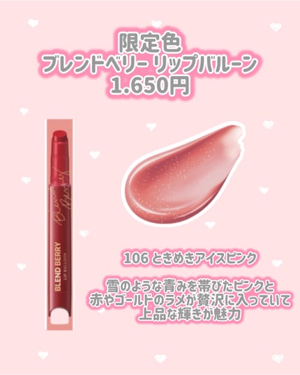 ブレンドベリー シューティングビジュー アイライナー/BLEND BERRY/リキッドアイライナーを使ったクチコミ(2枚目)