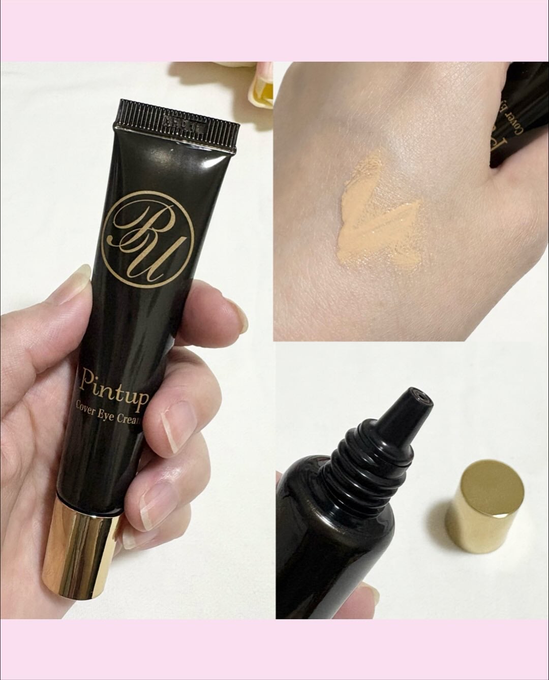 ピントアップ カバーアイクリーム/美顔/化粧下地を使ったクチコミ(3枚目)