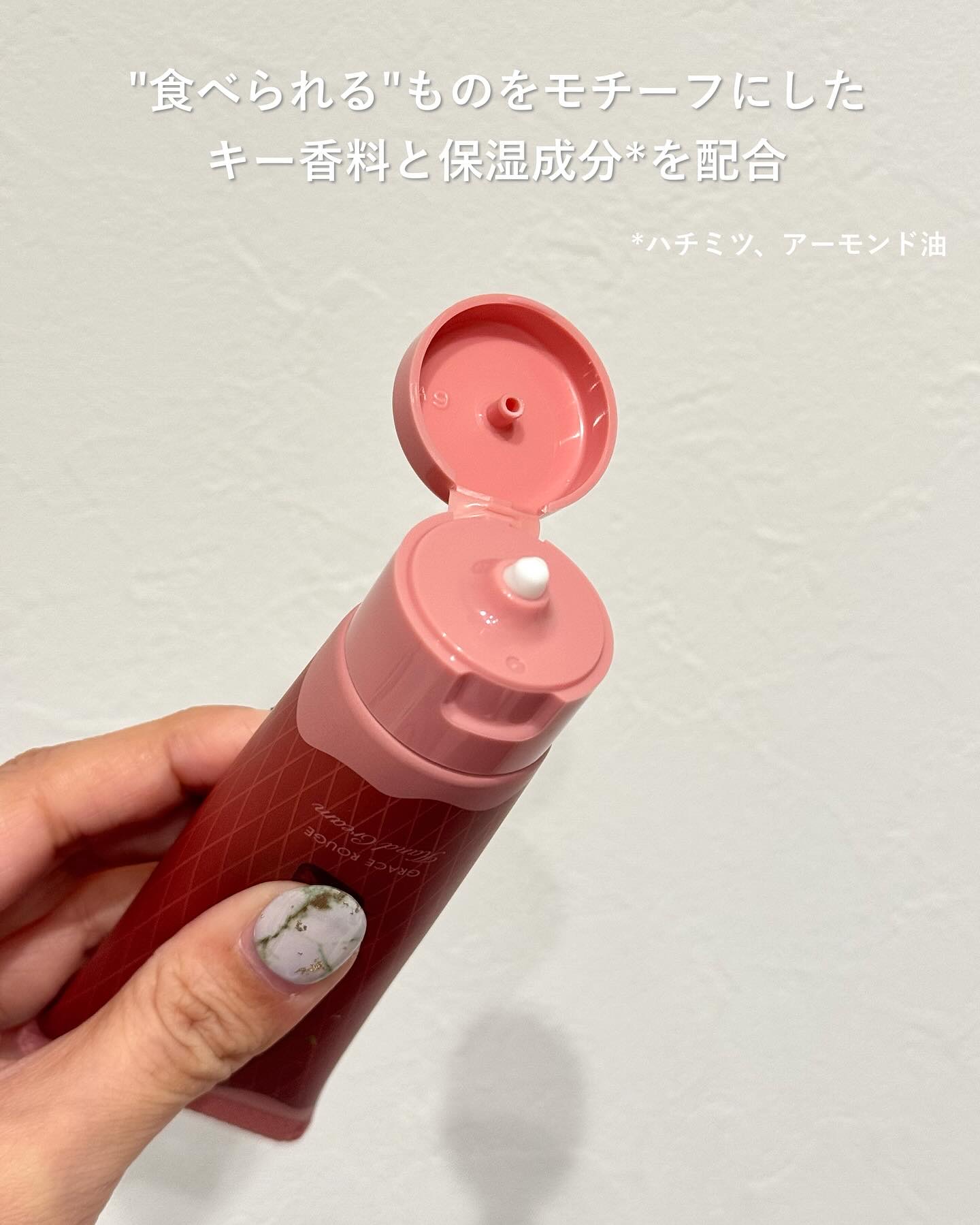 ヴァシリーサ グレイス ルージュ フレグランス ティント ハンドクリーム/ヴァシリーサ/ハンドクリームを使ったクチコミ（2枚目）