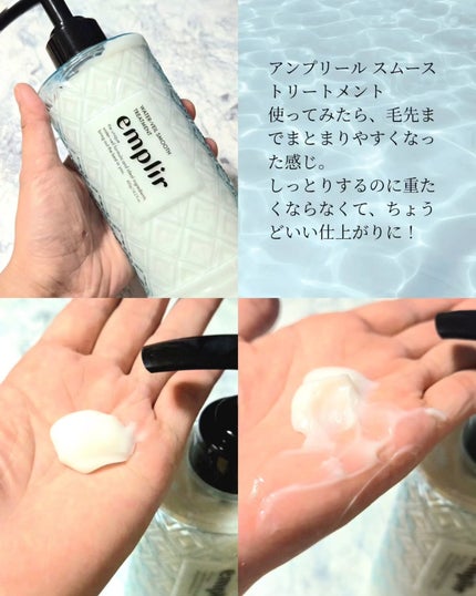 アヤ☆フォロバ100 on LIPS 「💙💙💙🩵アンプリールウォーターベールスムースシリーズ🩵シャンプ..」(4枚目)