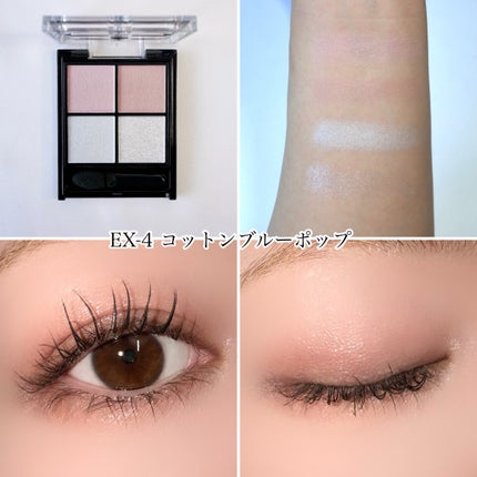 ケイト ポッピングシルエットシャドウ/KATE/アイシャドウパレットを使ったクチコミ(9枚目)