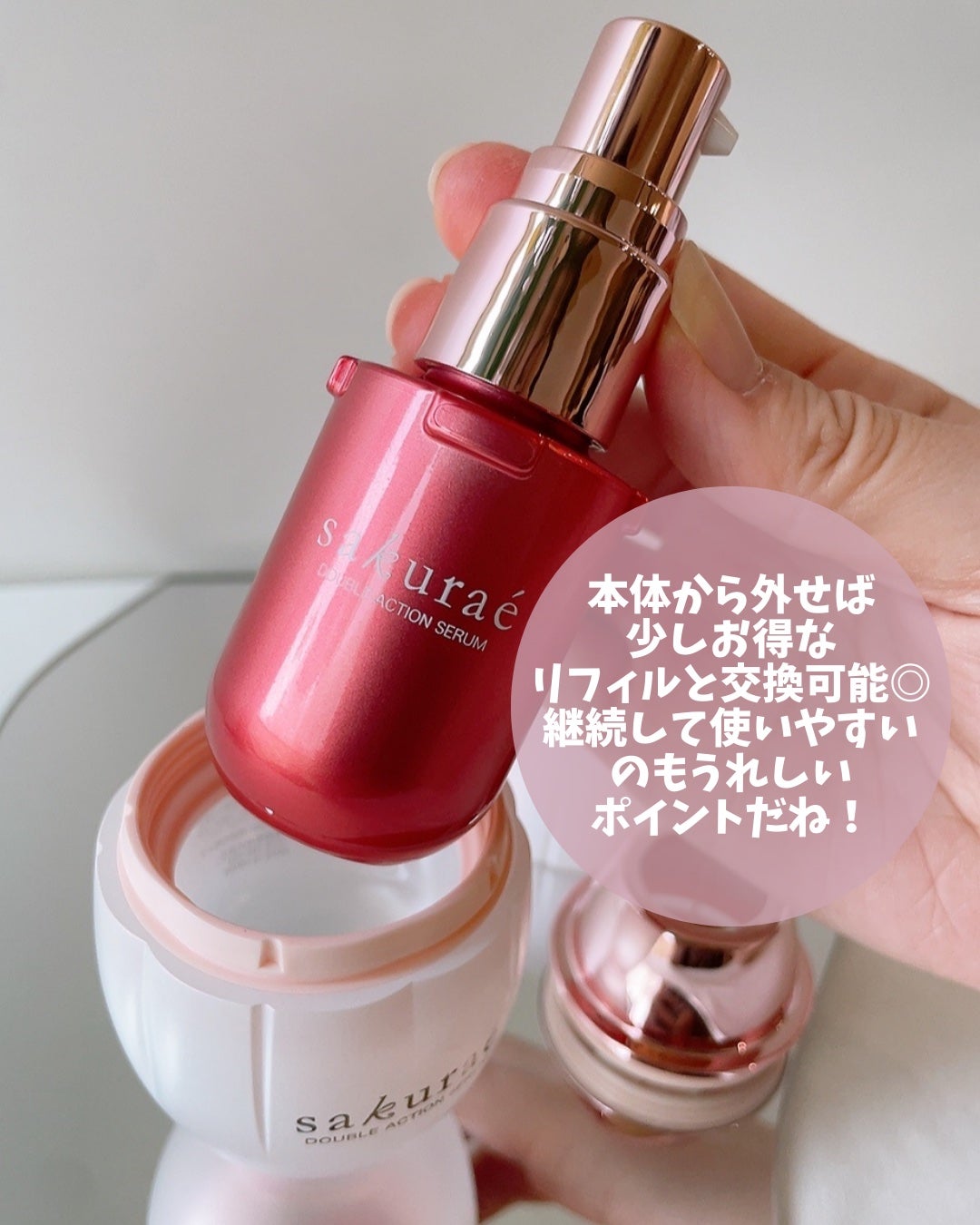 ダブルアクションセラム/サクラエ(sakuraé)/美容液を使ったクチコミ(4枚目)