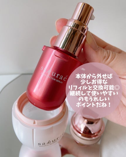 ダブルアクションセラム/サクラエ(sakuraé)/美容液を使ったクチコミ(4枚目)