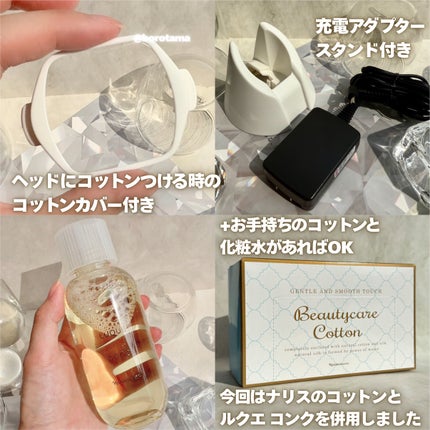 ã«ã¯ãš ã³ã³ã¯/ããªã¹åç²§å/æãåãåç²§æ°Žã䜿ã£ãã¯ãã³ãïŒ9æç®ïŒ