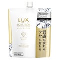 ラックス バイオフュージョン ホワイト エディション シャンプー/トリートメント トリートメントつめかえ用(560g)