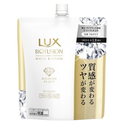 トリートメントつめかえ用(560g)